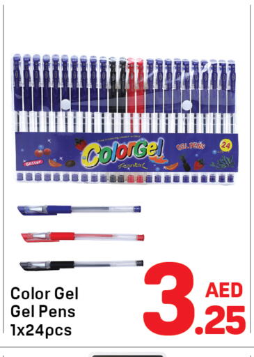 available at دي تو دي in الإمارات العربية المتحدة , الامارات - الشارقة / عجمان