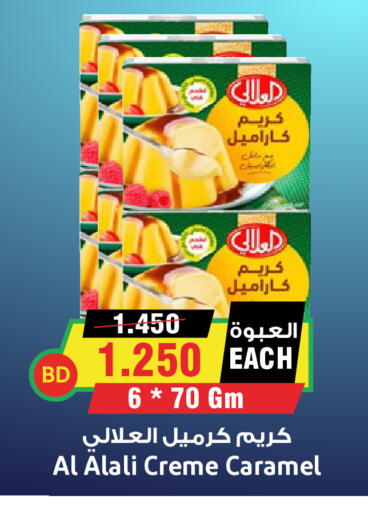 available at Prime Supermarket in KSA, Saudi Arabia, Saudi - Yanbu
