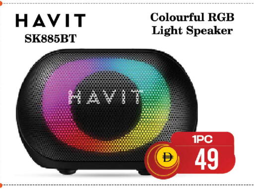 available at Safari Hypermarket in UAE - Sharjah / Ajman