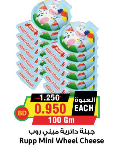 available at Prime Supermarket in KSA, Saudi Arabia, Saudi - Yanbu