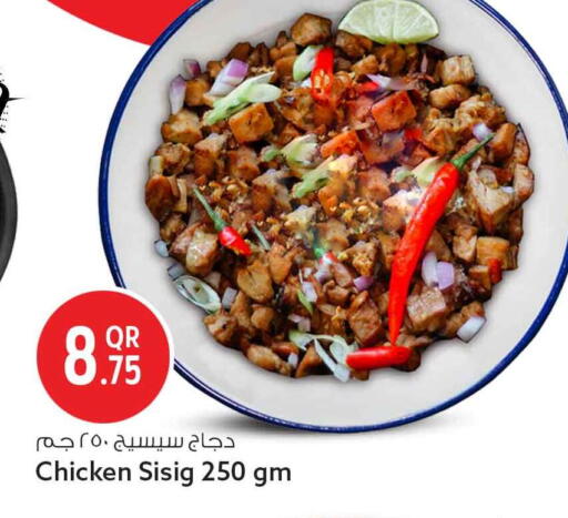 available at Safari Hypermarket in Qatar - Al Shamal