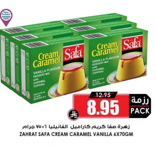 Vanilla available at Prime Supermarket in KSA, Saudi Arabia, Saudi - Yanbu
