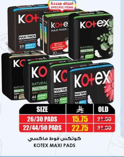 available at Prime Supermarket in KSA, Saudi Arabia, Saudi - Yanbu