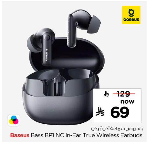 available at Nesto in KSA, Saudi Arabia, Saudi - Jubail