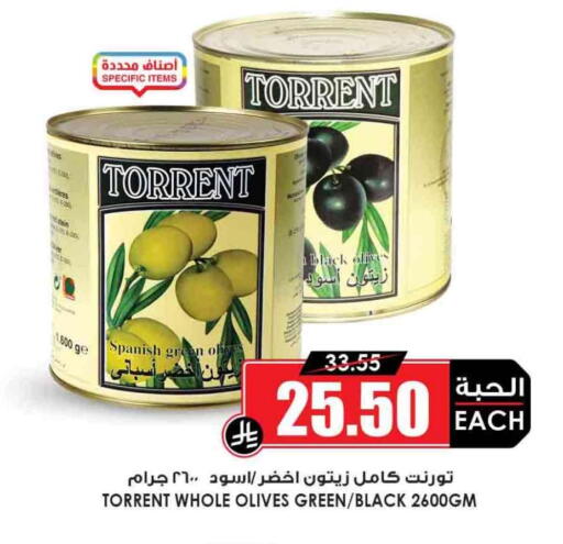 available at Prime Supermarket in KSA, Saudi Arabia, Saudi - Az Zulfi