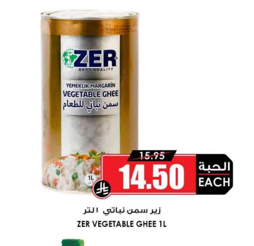available at Prime Supermarket in KSA, Saudi Arabia, Saudi - Yanbu