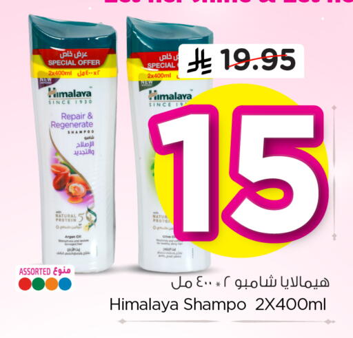 available at Hyper Al Wafa in KSA, Saudi Arabia, Saudi - Dammam