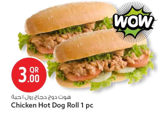 available at Safari Hypermarket in Qatar - Al Shamal