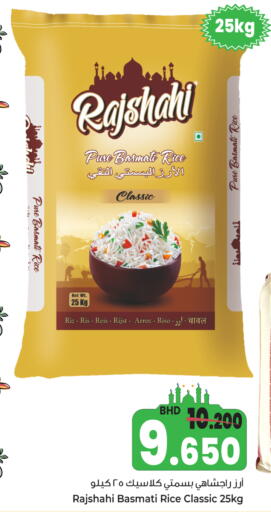 available at بحرين برايد in البحرين