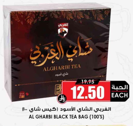 available at أسواق النخبة in مملكة العربية السعودية, السعودية, سعودية - بيشة