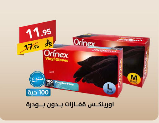 available at Ala Kaifak in KSA, Saudi Arabia, Saudi - Hail