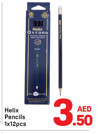 available at دي تو دي in الإمارات العربية المتحدة , الامارات - الشارقة / عجمان