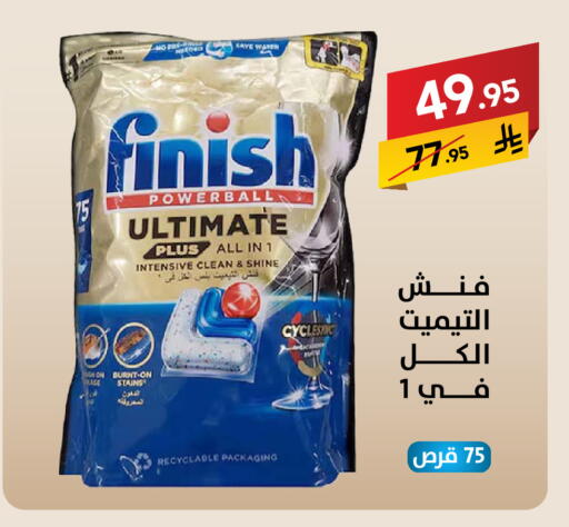 available at Ala Kaifak in KSA, Saudi Arabia, Saudi - Hail