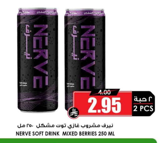 available at أسواق النخبة in مملكة العربية السعودية, السعودية, سعودية - ينبع