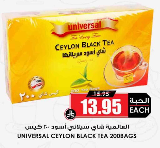 available at أسواق النخبة in مملكة العربية السعودية, السعودية, سعودية - ينبع