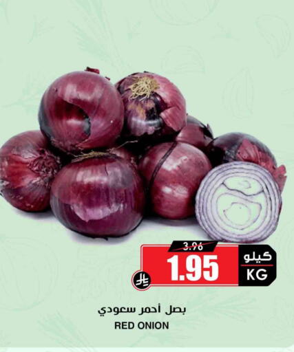 Onion available at Prime Supermarket in KSA, Saudi Arabia, Saudi - Riyadh