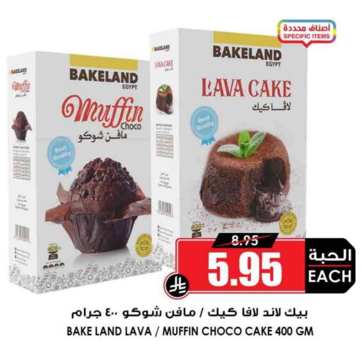 available at Prime Supermarket in KSA, Saudi Arabia, Saudi - Yanbu