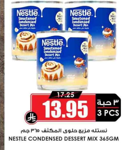 available at Prime Supermarket in KSA, Saudi Arabia, Saudi - Mecca