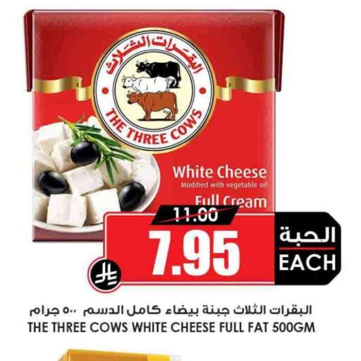 available at Prime Supermarket in KSA, Saudi Arabia, Saudi - Ta'if