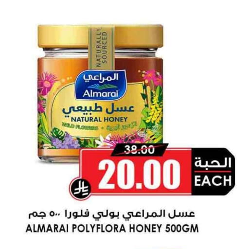 available at Prime Supermarket in KSA, Saudi Arabia, Saudi - Yanbu