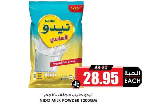 available at أسواق النخبة in مملكة العربية السعودية, السعودية, سعودية - ينبع