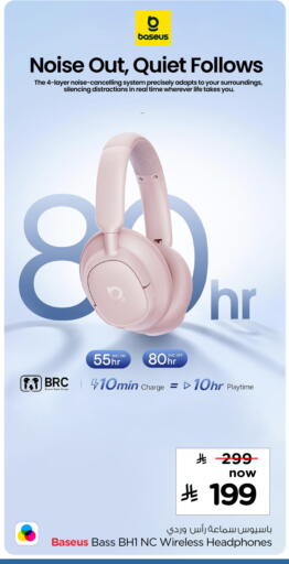 available at Nesto in KSA, Saudi Arabia, Saudi - Ar Rass