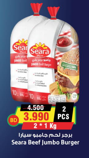 available at أسواق النخبة in مملكة العربية السعودية, السعودية, سعودية - مكة المكرمة