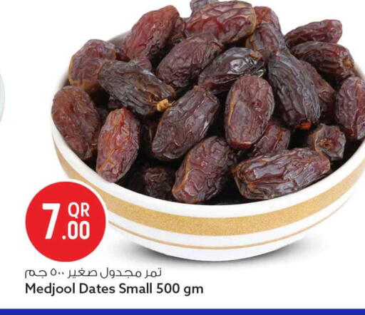 available at سفاري هايبر ماركت in قطر - الوكرة