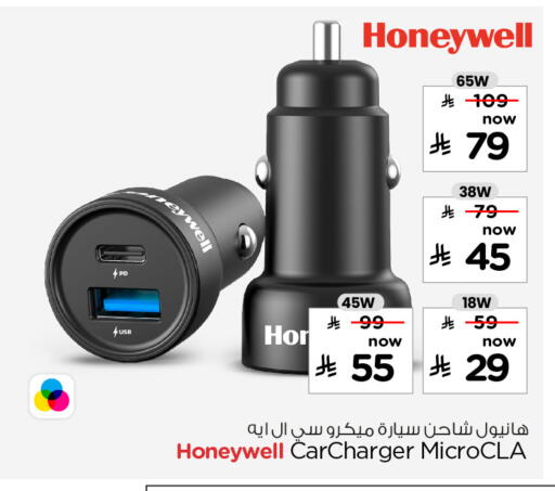 available at Hyper Al Wafa in KSA, Saudi Arabia, Saudi - Ta'if