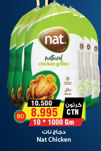 available at أسواق النخبة in مملكة العربية السعودية, السعودية, سعودية - ينبع