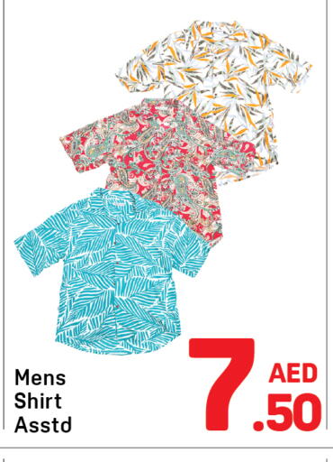 available at دي تو دي in الإمارات العربية المتحدة , الامارات - الشارقة / عجمان