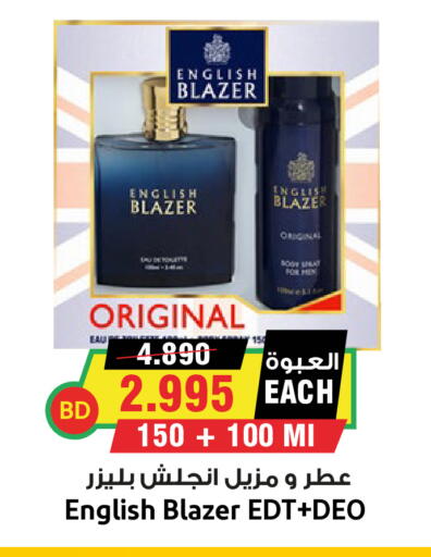 available at Prime Markets in Bahrain