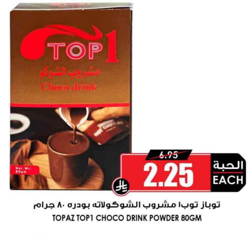 available at Prime Supermarket in KSA, Saudi Arabia, Saudi - Yanbu