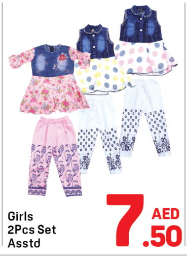 available at دي تو دي in الإمارات العربية المتحدة , الامارات - الشارقة / عجمان