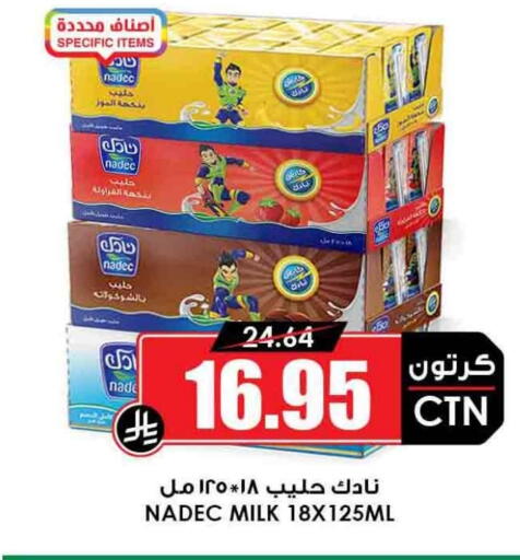 available at Prime Supermarket in KSA, Saudi Arabia, Saudi - Yanbu