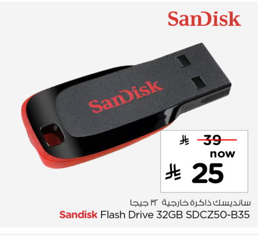 available at Hyper Al Wafa in KSA, Saudi Arabia, Saudi - Ta'if