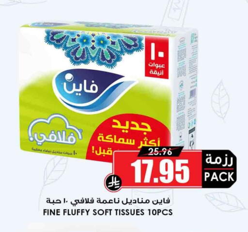 available at أسواق النخبة in مملكة العربية السعودية, السعودية, سعودية - ينبع