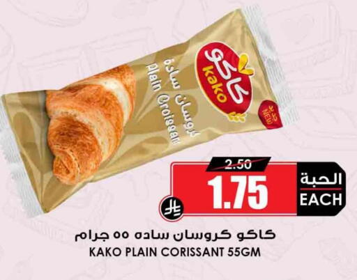 available at Prime Supermarket in KSA, Saudi Arabia, Saudi - Yanbu