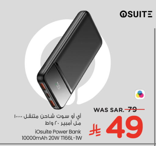 available at Hyper Al Wafa in KSA, Saudi Arabia, Saudi - Mecca