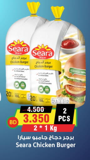 available at Prime Supermarket in KSA, Saudi Arabia, Saudi - Yanbu