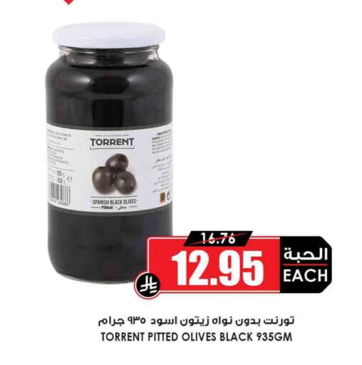 available at Prime Supermarket in KSA, Saudi Arabia, Saudi - Az Zulfi
