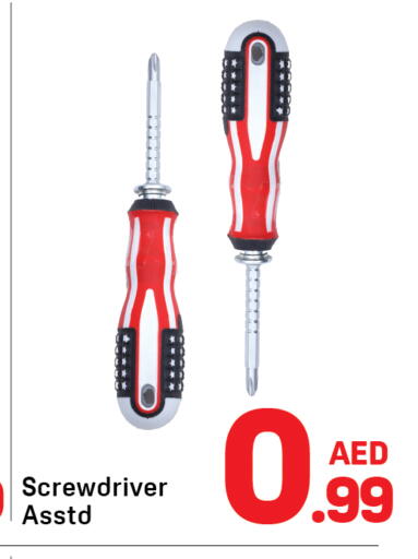 available at Day to Day Department Store in UAE - Sharjah / Ajman