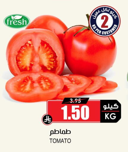 Tomato available at أسواق النخبة in مملكة العربية السعودية, السعودية, سعودية - ينبع