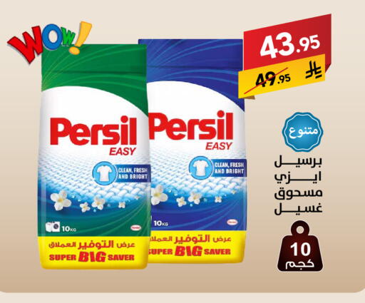 available at Ala Kaifak in KSA, Saudi Arabia, Saudi - Hail