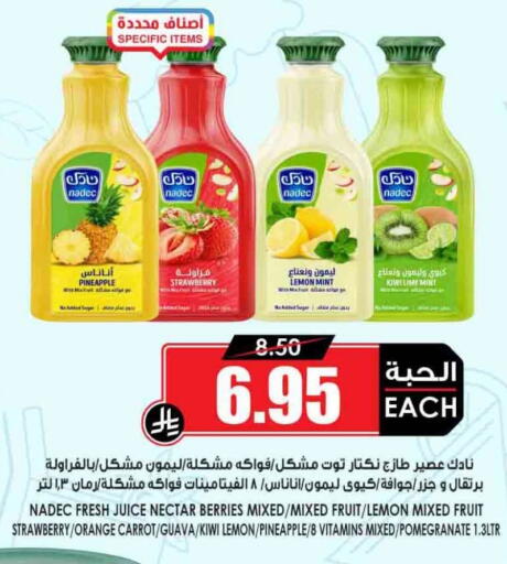 Pineapple Lemon Strawberry Orange Guava Kiwi Pomegranate Mint Carrot available at Prime Supermarket in KSA, Saudi Arabia, Saudi - Yanbu