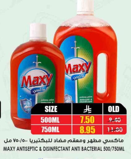 available at Prime Supermarket in KSA, Saudi Arabia, Saudi - Ta'if