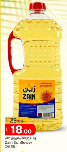 available at Paris Hypermarket in Qatar - Doha