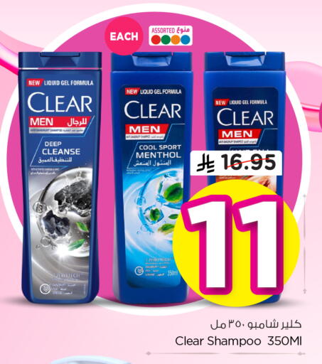 available at Hyper Al Wafa in KSA, Saudi Arabia, Saudi - Dammam