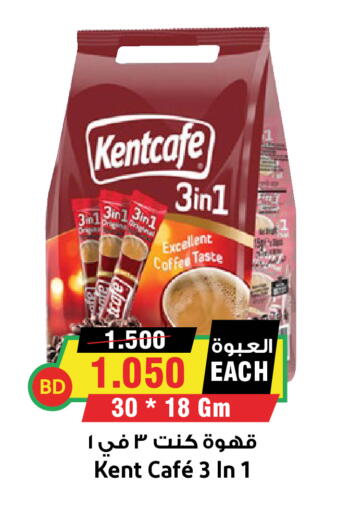 available at Prime Markets in Bahrain