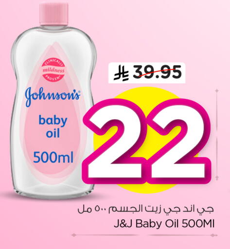 available at Hyper Al Wafa in KSA, Saudi Arabia, Saudi - Dammam